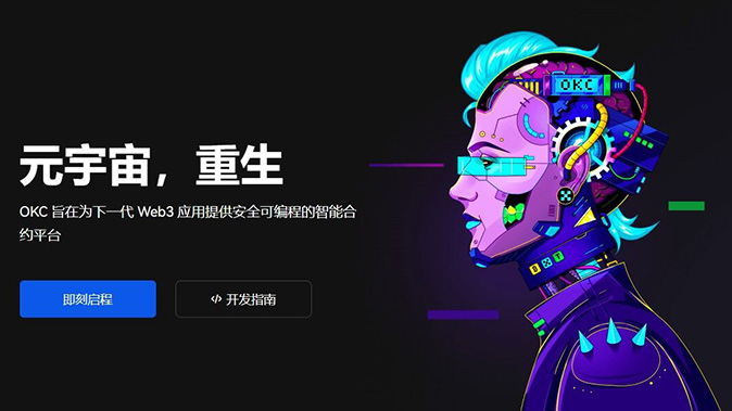 链上桥接